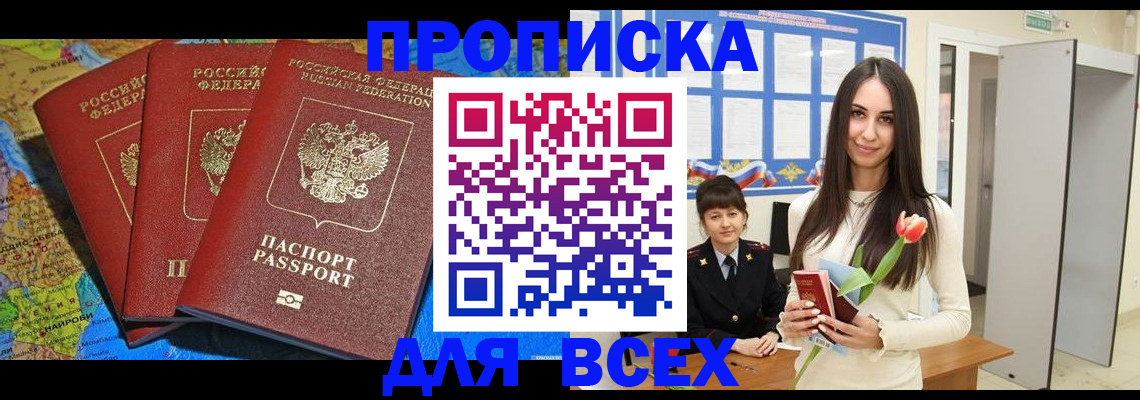 регистрация для дет. сада в Кашире